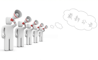 2024年端午节放假通知